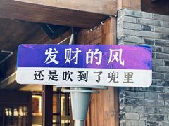 -重庆十八梯传统风貌区