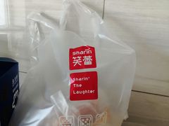 -笑蕾(长春路店)