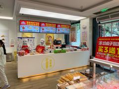 -味多美蛋糕(三元桥店)