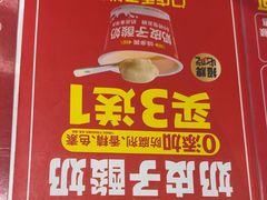 -味多美蛋糕(苏州街地铁店)