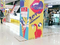 -首开福茂购物中心(宋家庄店)
