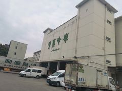 -上海为民商行清真饭店(南大路店)