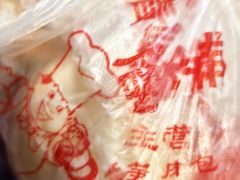 -清泉阁包子铺(中山路店)