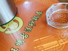 -王明古法砂锅居(开化寺店)