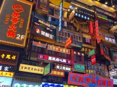 -黄兴南路步行商业街