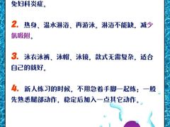 -奥龙堡游泳馆(广纸店)