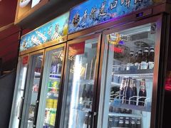 -798烧烤工厂(太和路店)