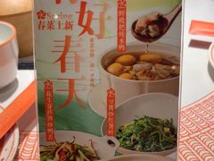 -话梅·客家小厨(东门店)