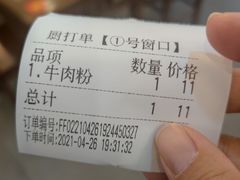 -壹德壹(金钻广场E组团店)