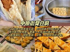 -日月昇渔家菜·海肠捞饭·大连海鲜(星海公园店)