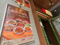 -水平有限广西米粉·广西风味集(五道口店)
