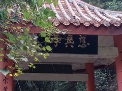 -东南悬空寺方广岩