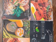 -GOGO Plate(成都太古里店)