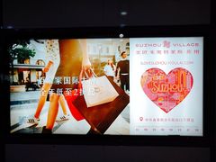 -星湖街(地铁站)