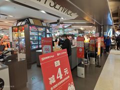 -Olé精品超市(新世界新丸中心店)