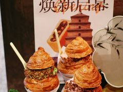 -陕拾叁-西安糕点(大雁塔店)