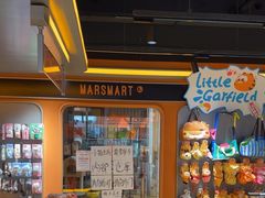 -MARSMART PETS火星宠物超市(1733店)