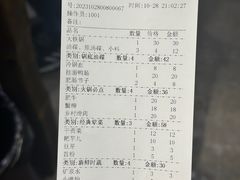 -六公里老火锅(总店)