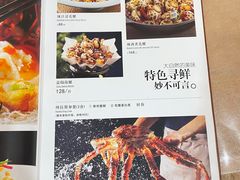 -圣丰城酒家·宴会(宝安大仟里店)