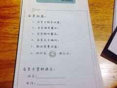 账单-小雅木姜子烤鸡·贵州菜(鸿通城店)