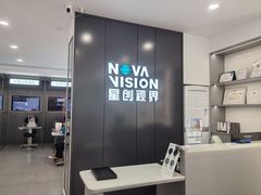 -宝岛眼镜(武汉南湖店)