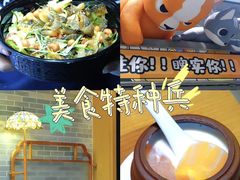 -凤城·食都