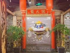 门面-蜀大侠火锅(四川北路店)