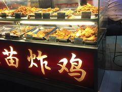 -春苗炸鸡