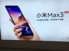 -小米之家(东方宝泰购物中心店)