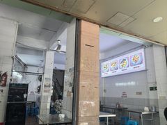 -老福合沟无米粿甜汤粿品店