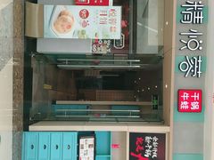 门面-精悦蓉(松江万达广场店)