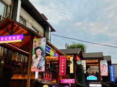 -老版火锅.12年西安排队王(沣峪口店)