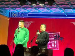 -德云社(三里屯店)