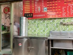 -笑云开汤包店(网巾市店)