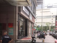 -御足宫影院式足道(平江万达店)