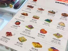 -GRAMCAKE一克甜品(昙华林花园山店)