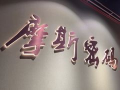 -摩斯密码·实景搜证换装沉浸密室剧本杀