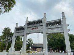 -东湖落雁景区