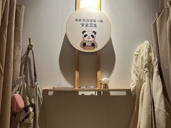 -蓉城阳光推拿馆(总店)