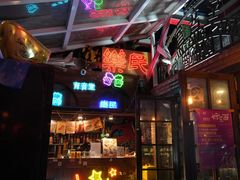 -育音堂音乐公园