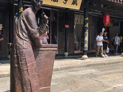 -咸亨酒店