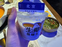 -琥珀川糟粕醋火锅(慈云寺店)