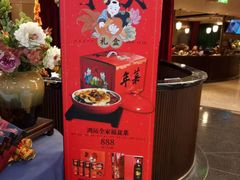 -上海人家花樣年华(中山公园店)