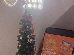 -泽田本家·铜锣烧(TX淮海店)