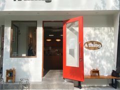 -A thing COFFEE(下梅林店)