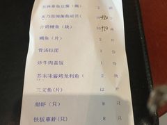 账单-黑松白鹿(崇文门新活馆店)