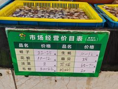 -东河市场
