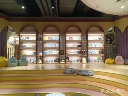 -meland亲子乐园•派对•研学(苏州悠方购物中心店)