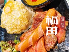 -阿飛冰室(下沙店)