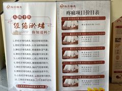 -阮氏中医推拿·颈肩腰腿(世纪公园店)